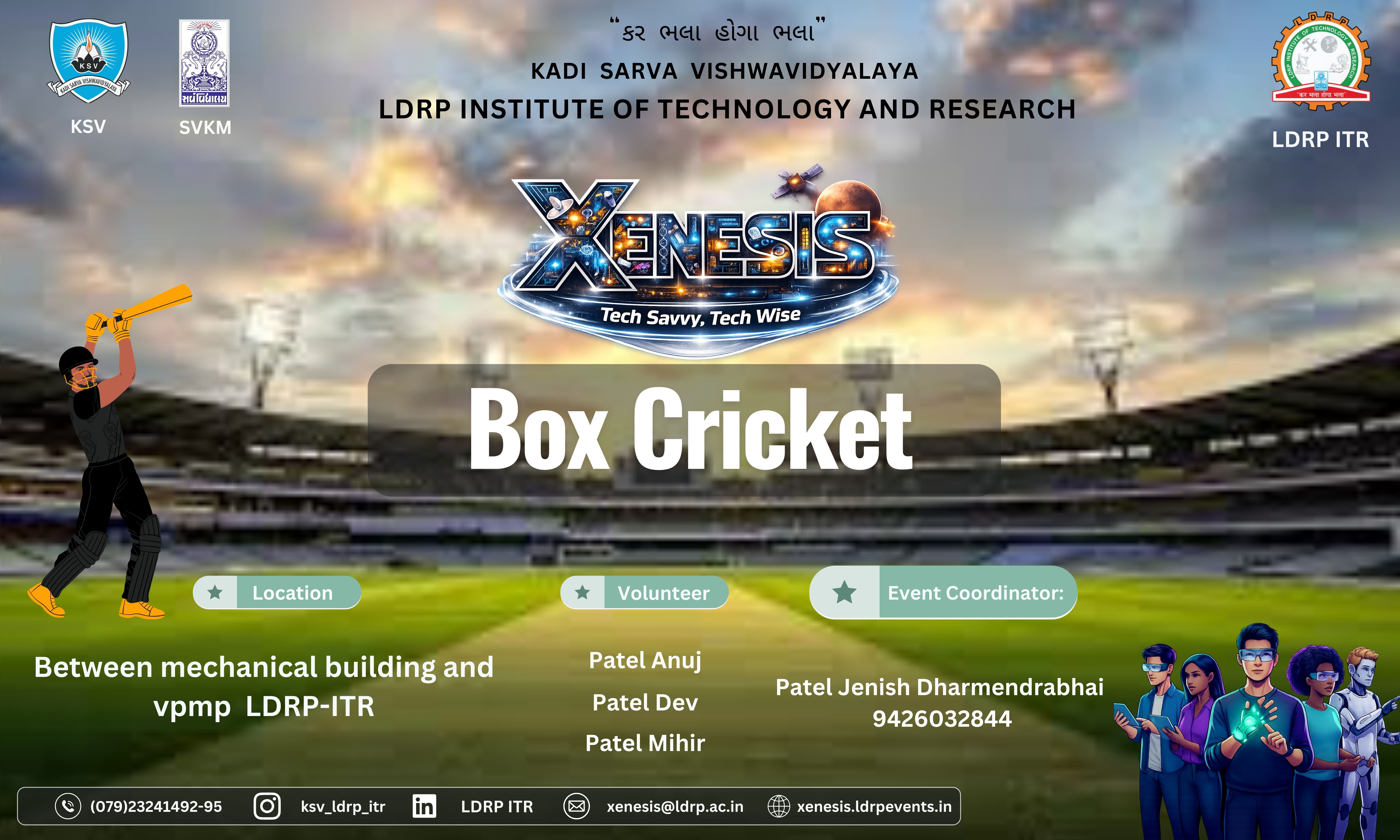 Box cricket